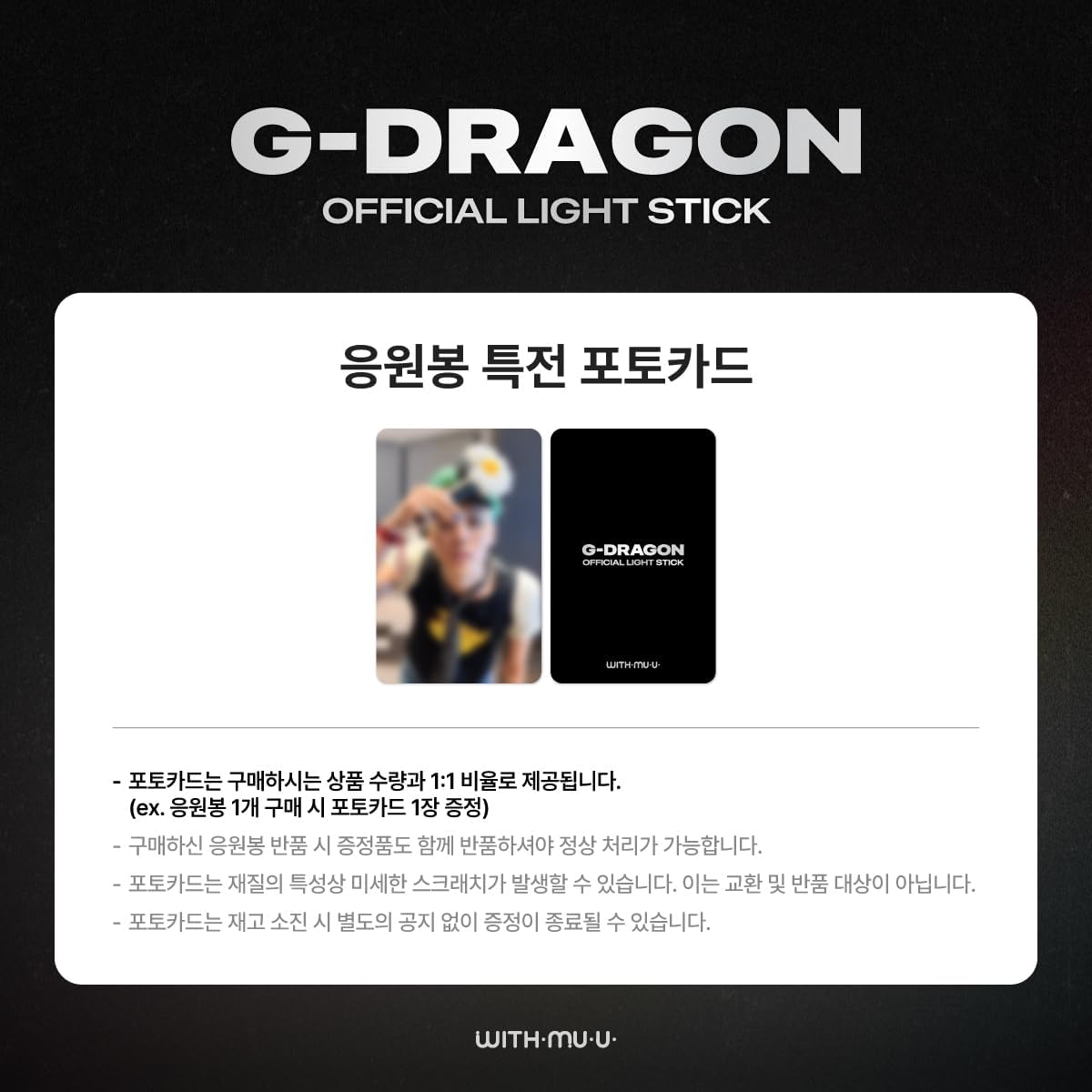 G-DRAGON - OFFICIAL LIGHT STICK 公式 ペンライト 輸入品
